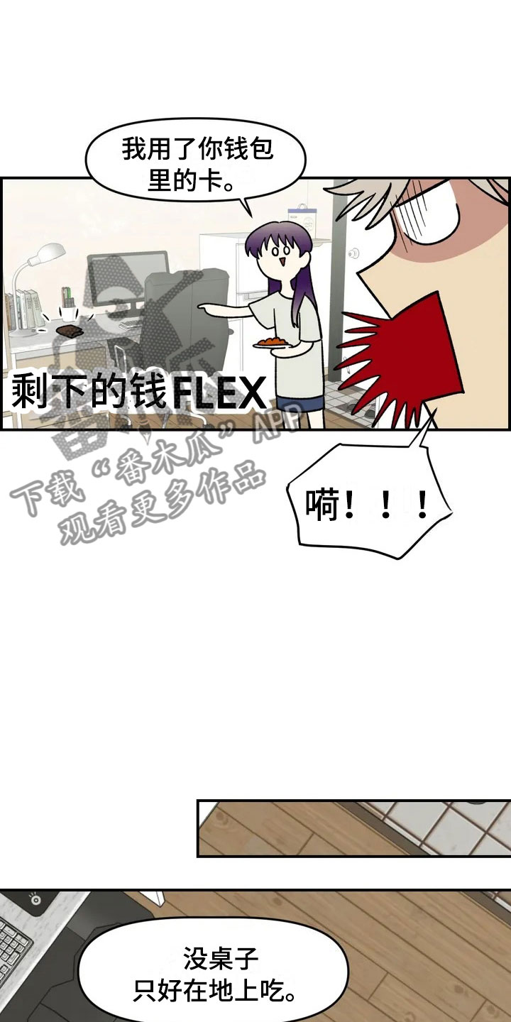 第4话18
