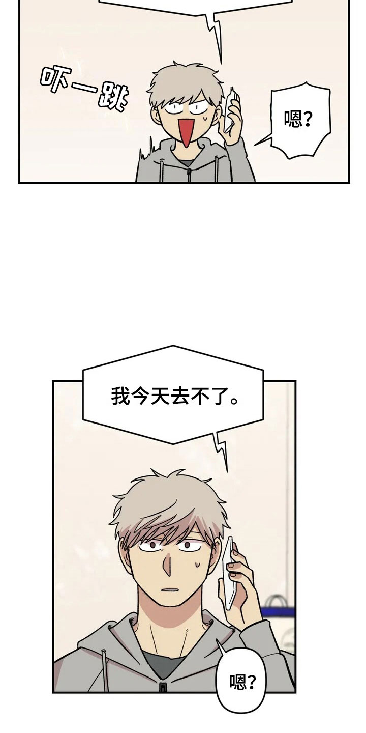 第4话2
