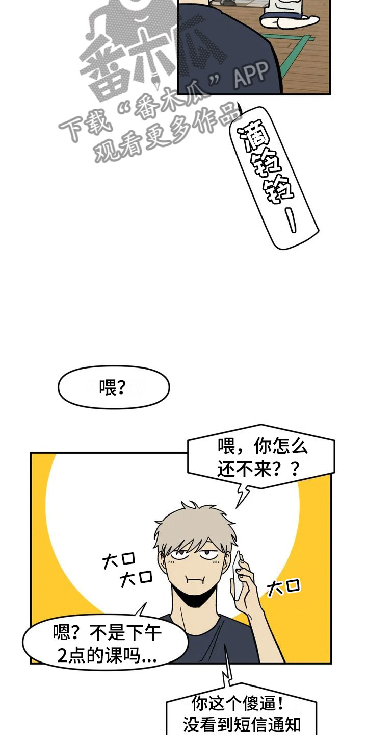 第4话23