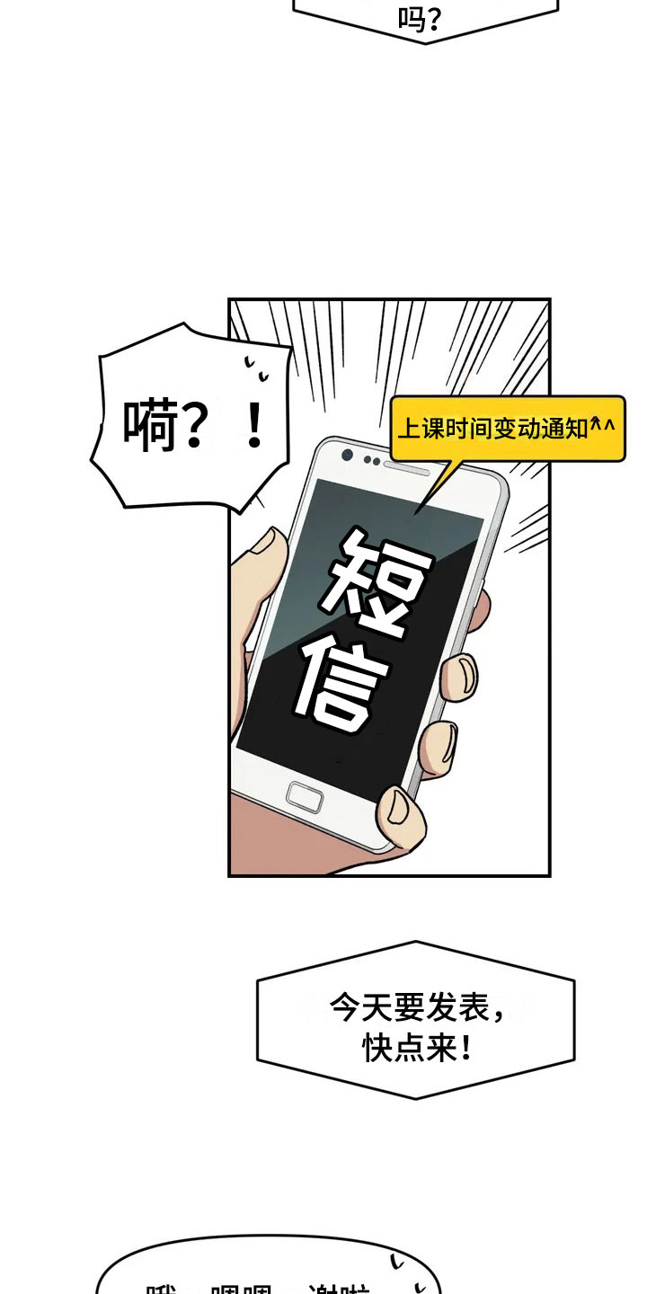 第4话24