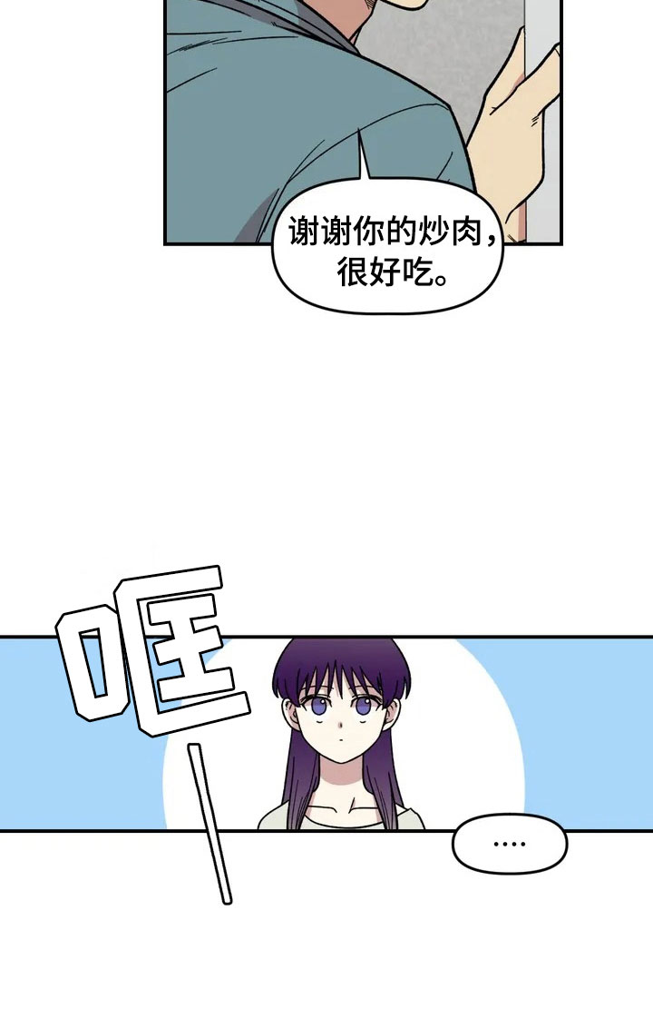 第4话27