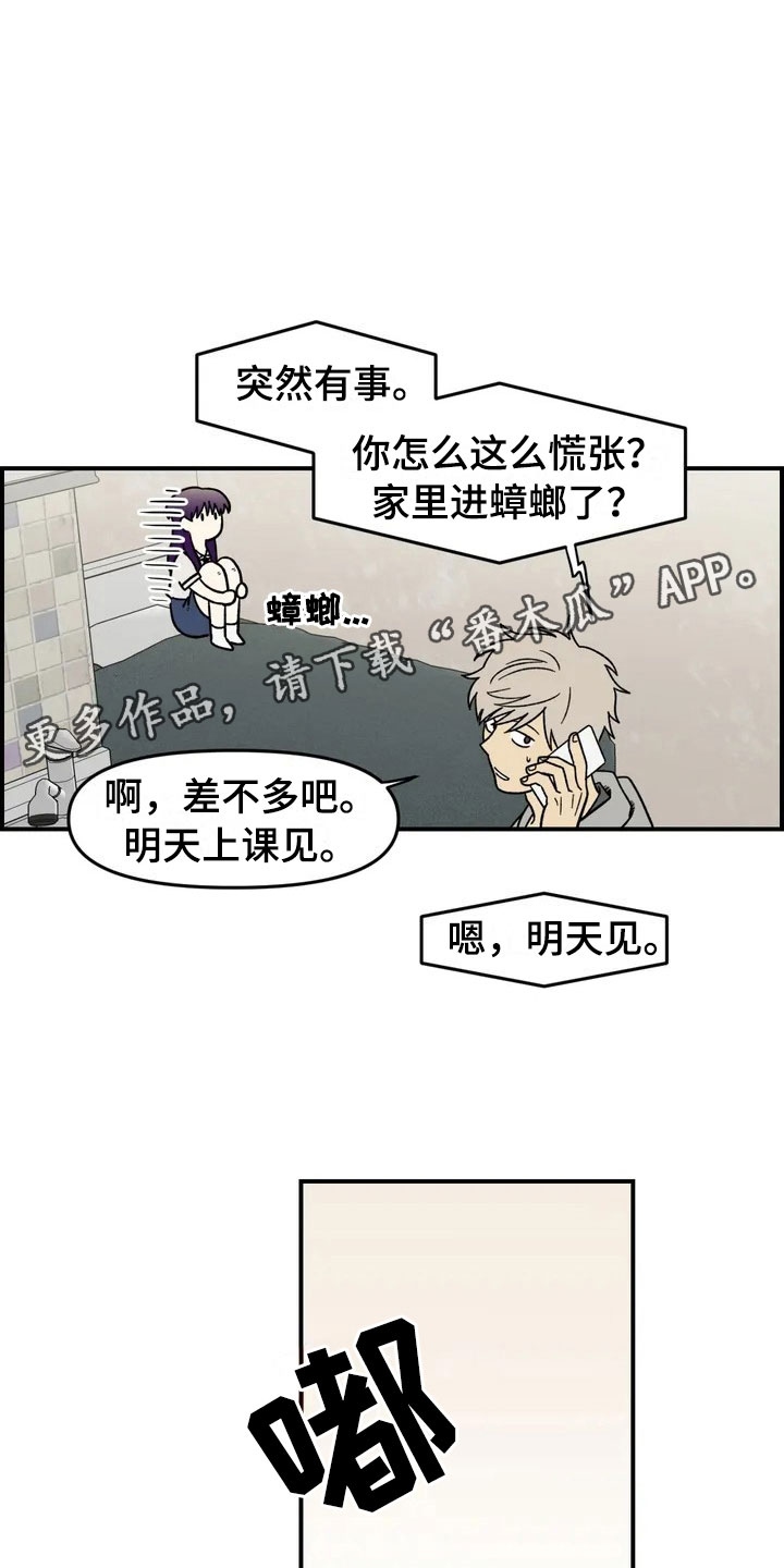 第4话3