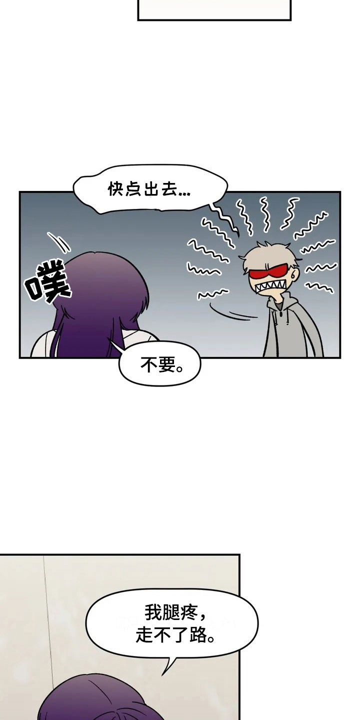 第4话4