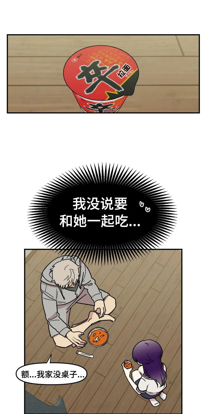 第3话0