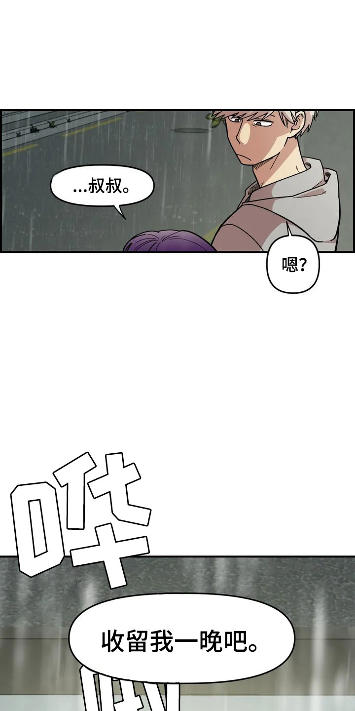 第3话11