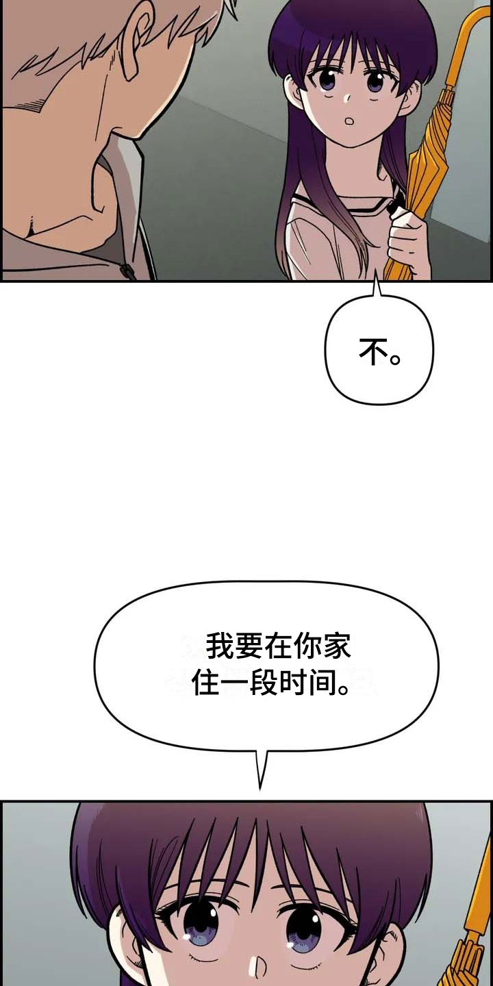 第3话15