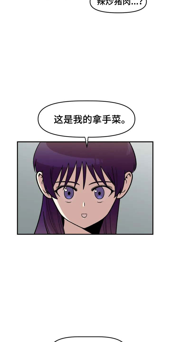 第3话19