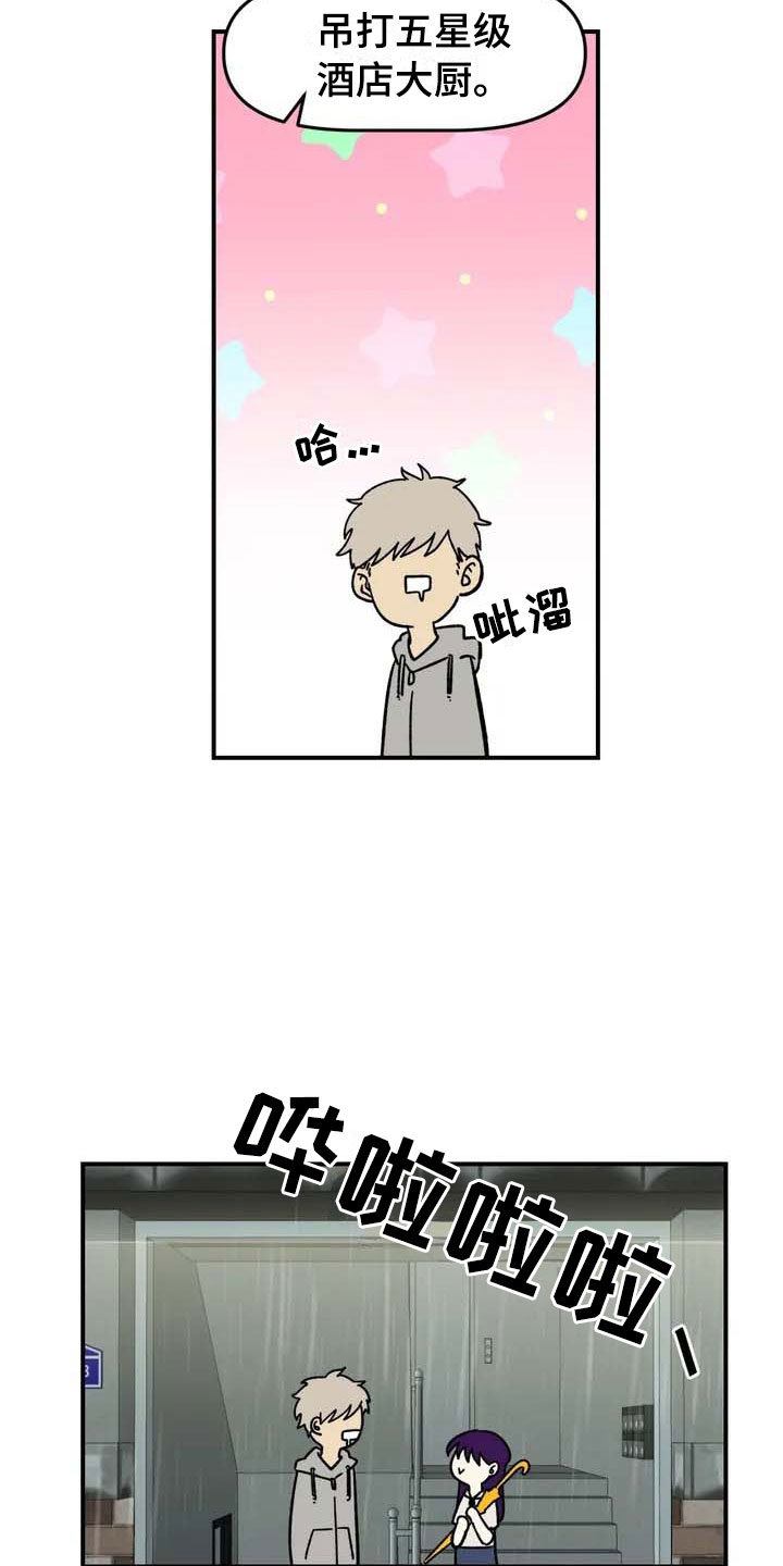 第3话20