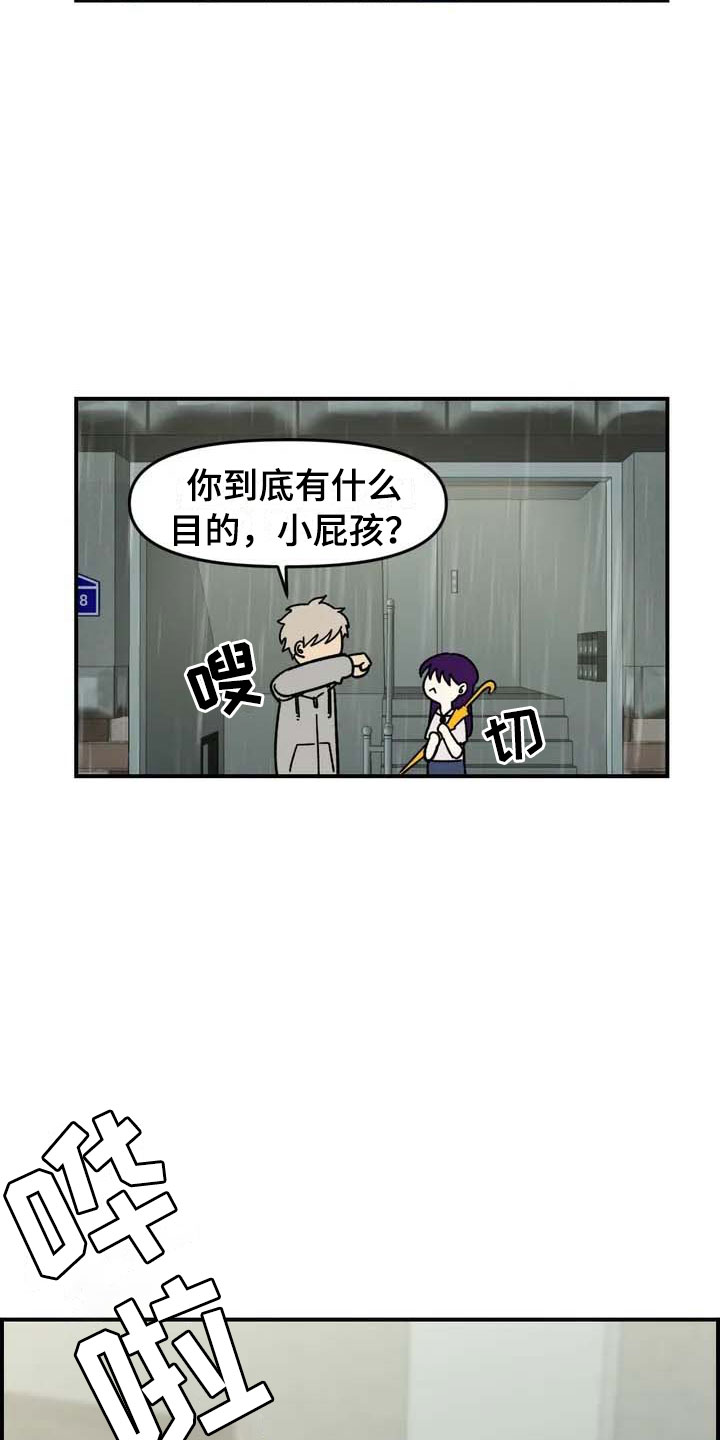 第3话21