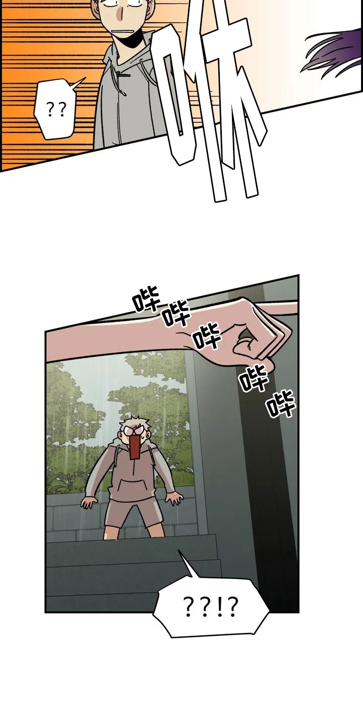 第3话23