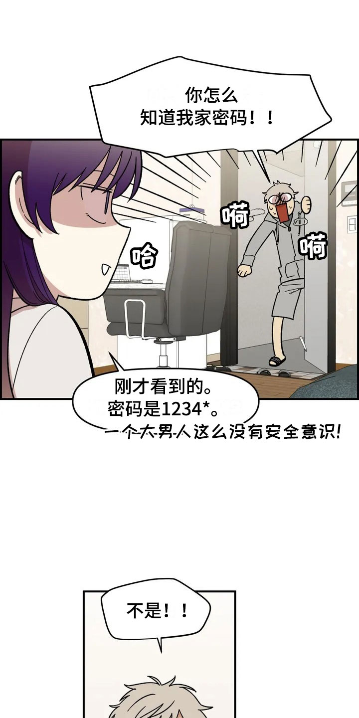 第3话25