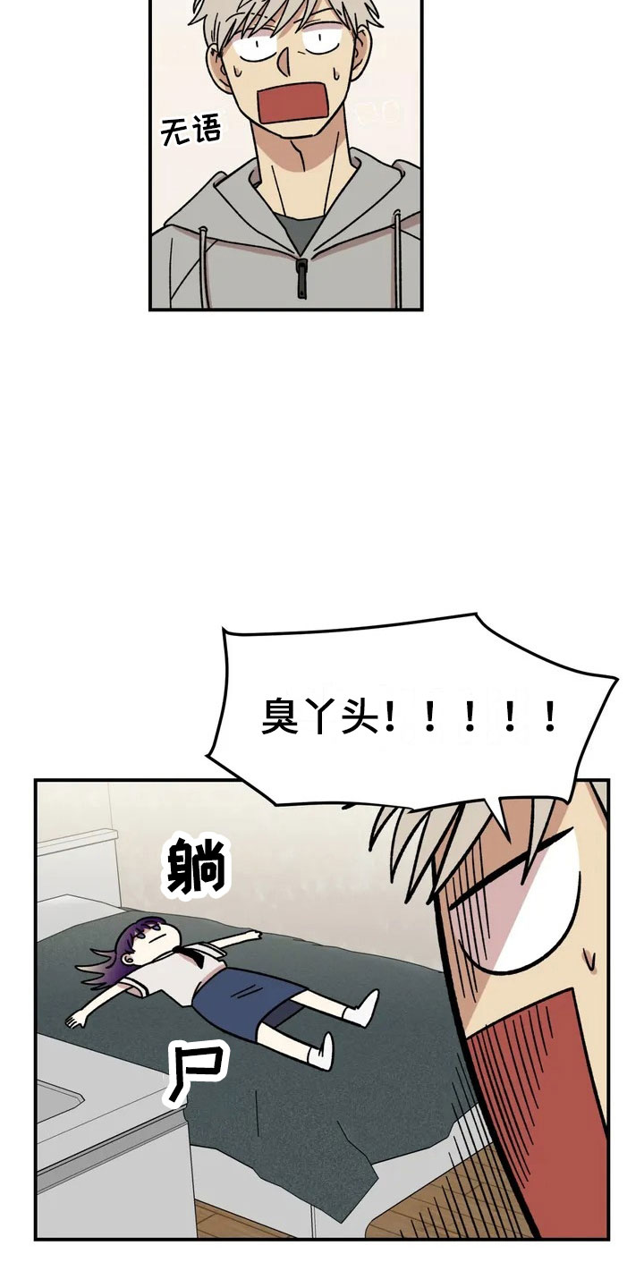 第3话26