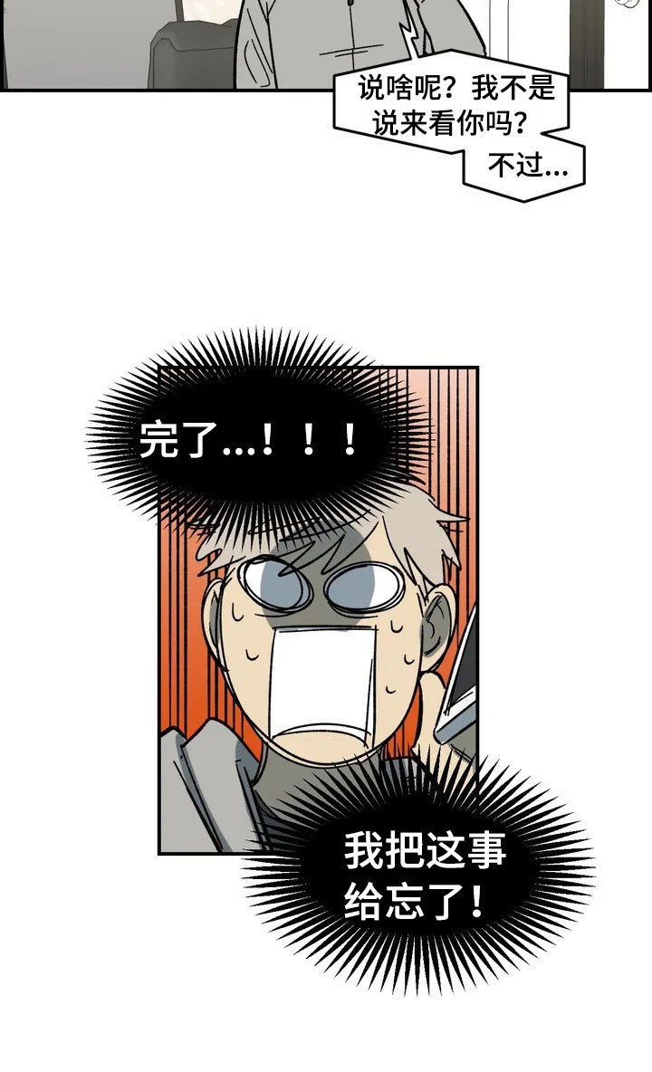 第3话28