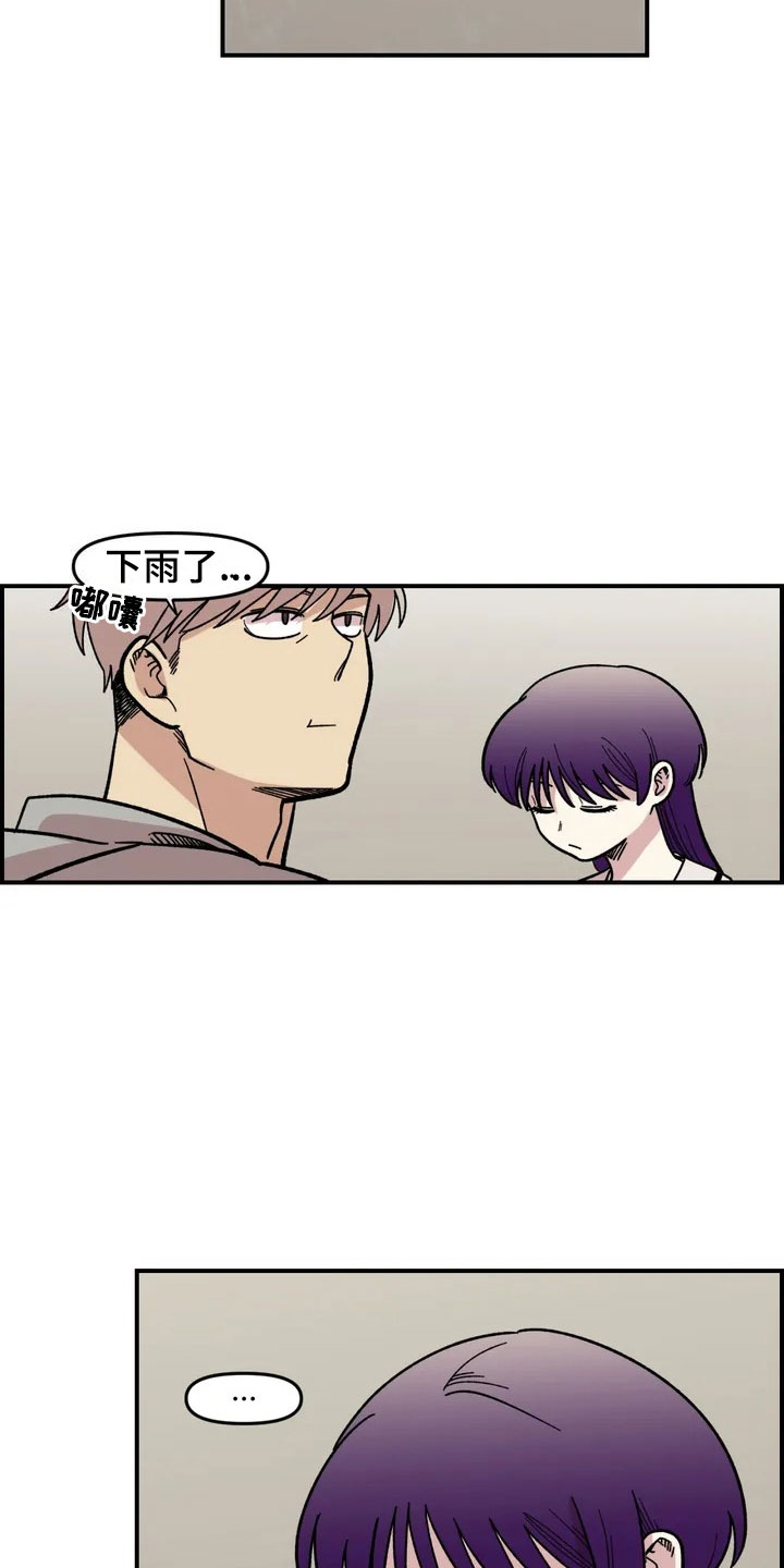 第3话4