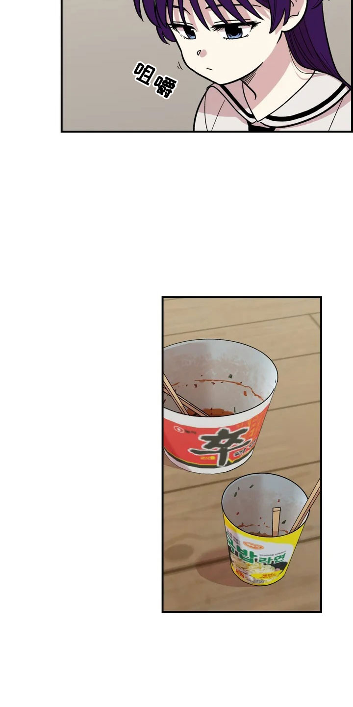 第3话5