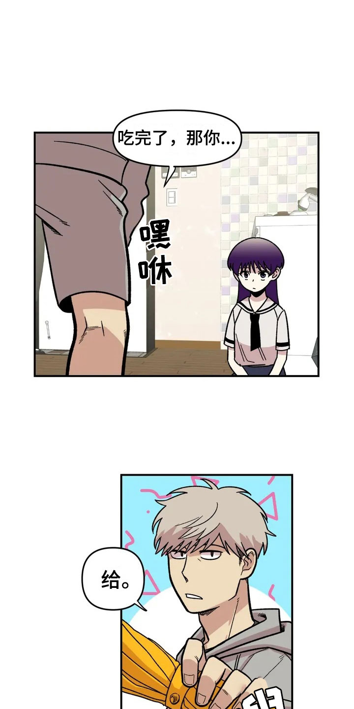 第3话6