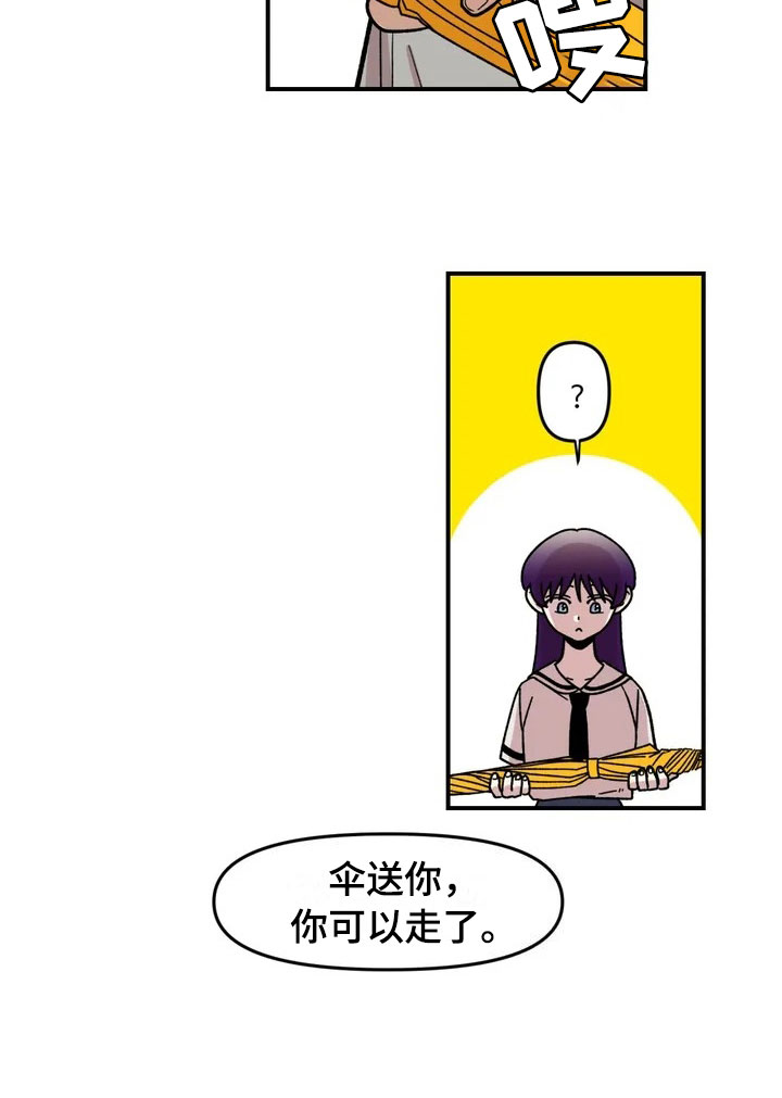 第3话7