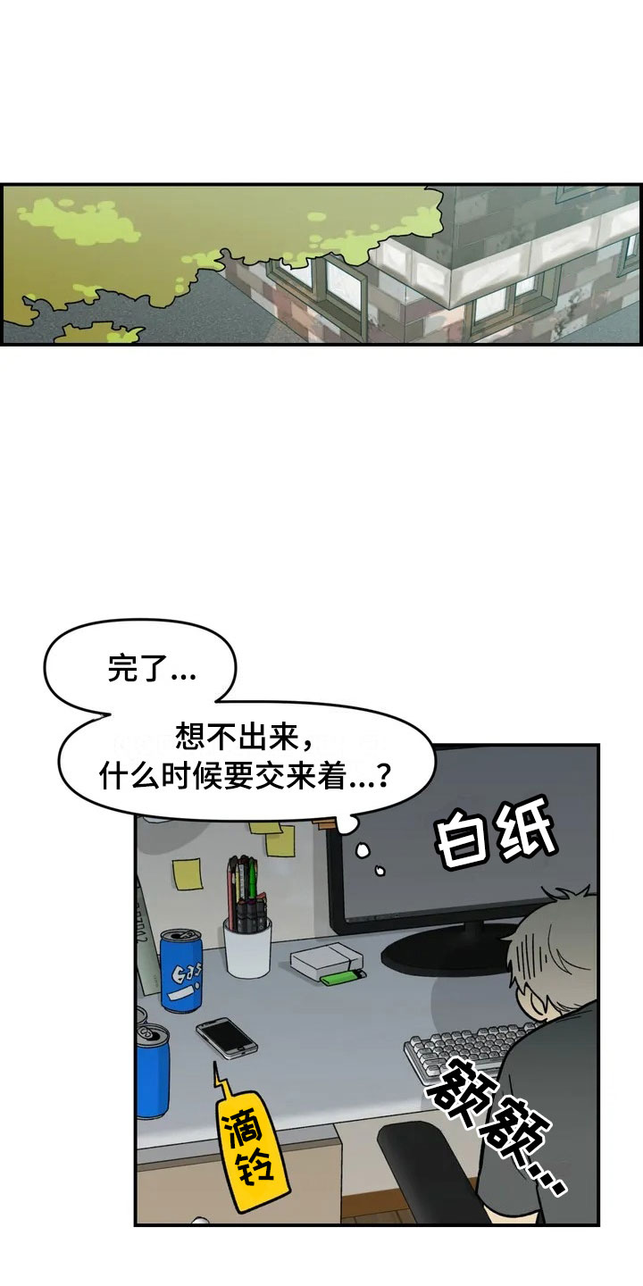 第2话10