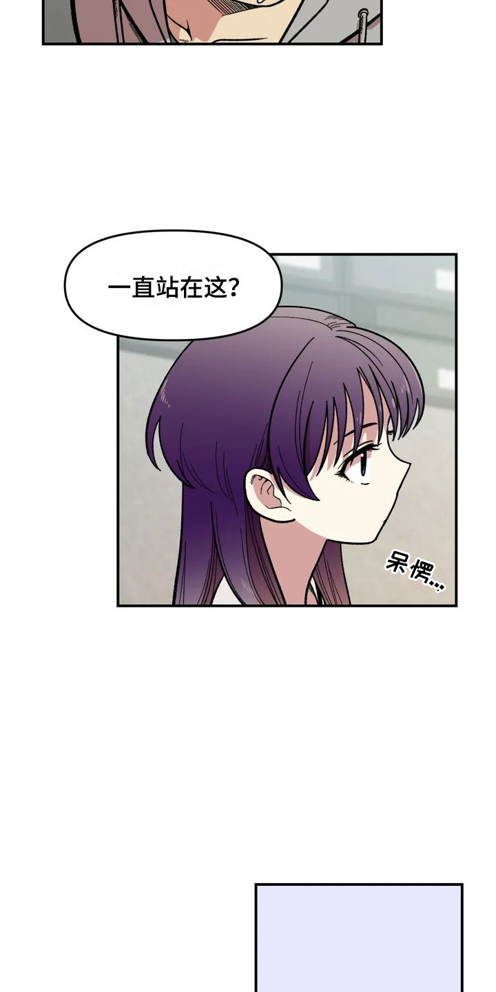 第2话15