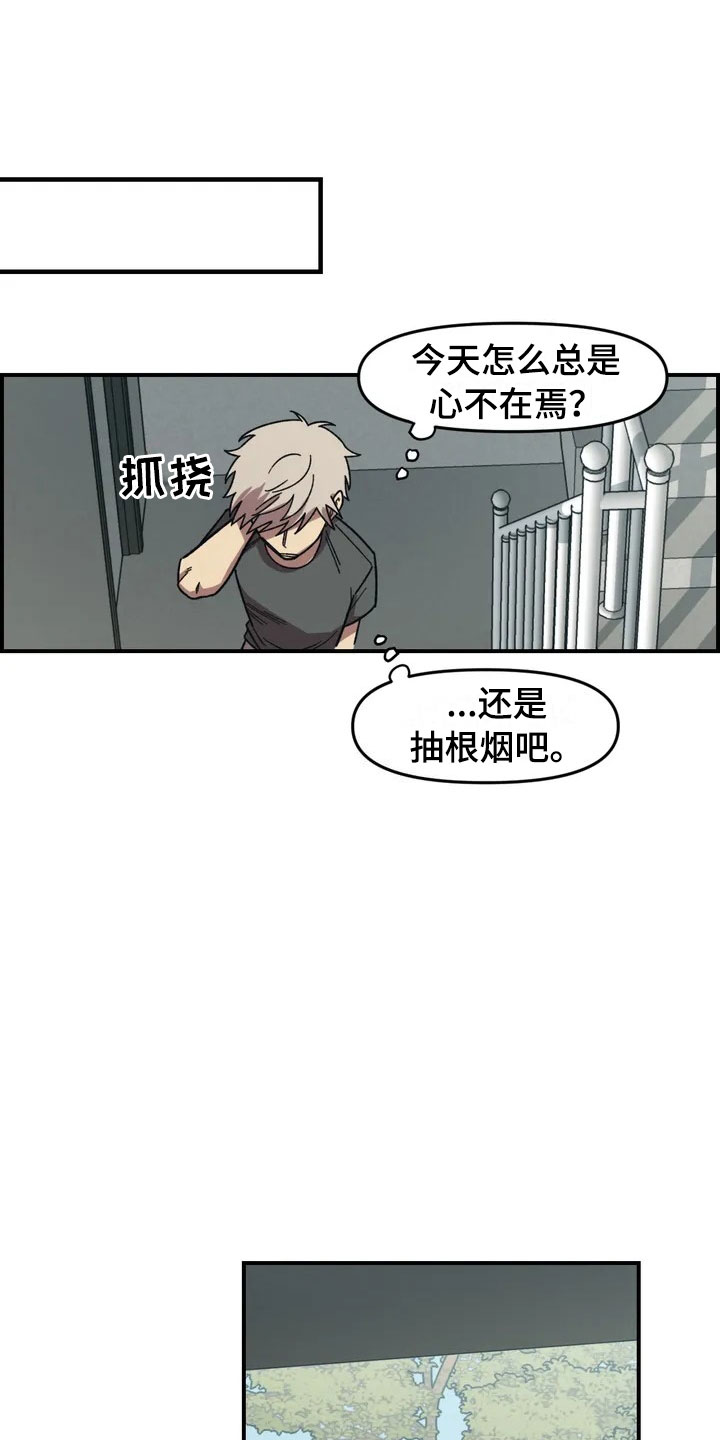 第2话2