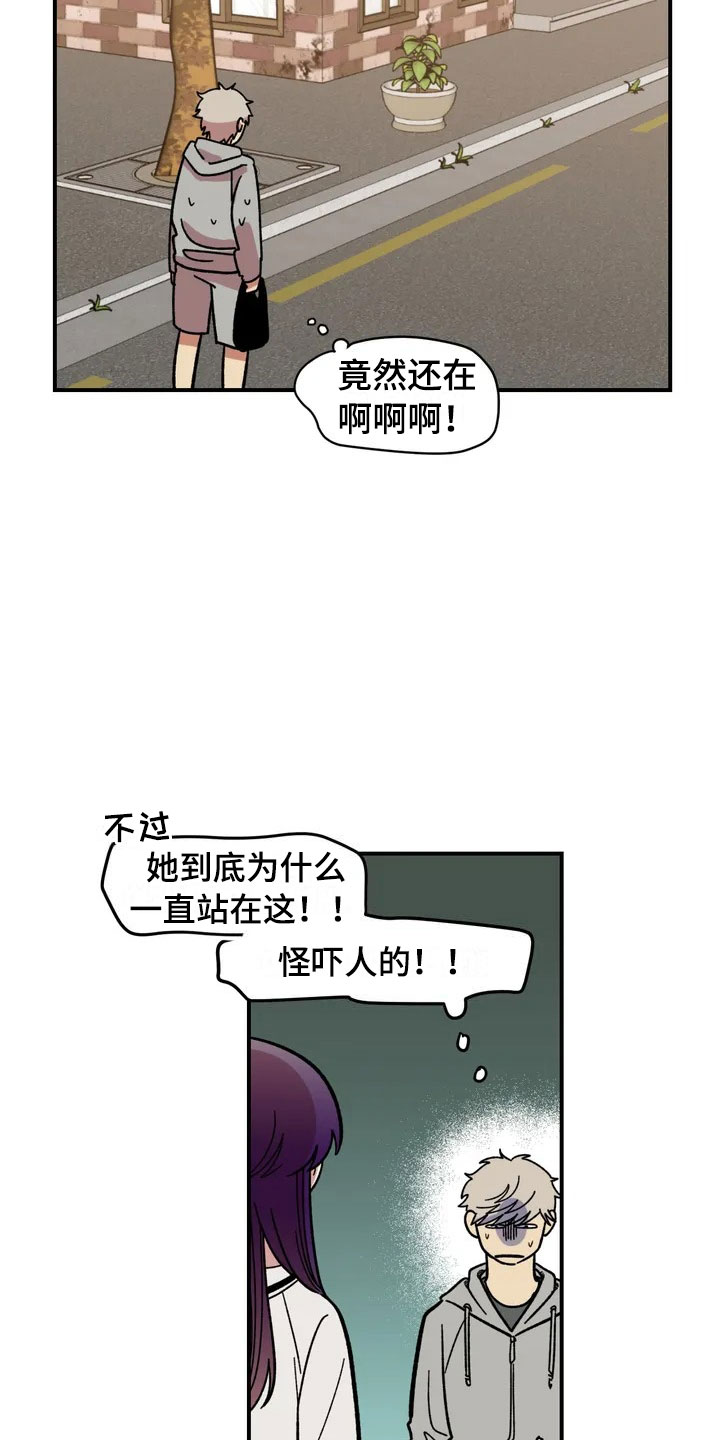 第2话20