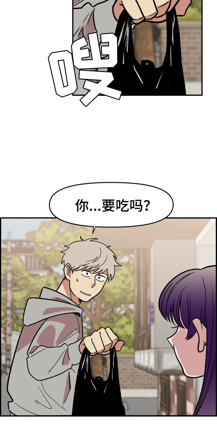 第2话23