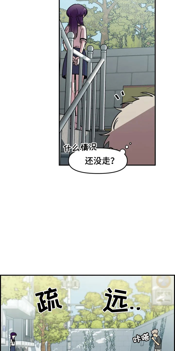 第2话3