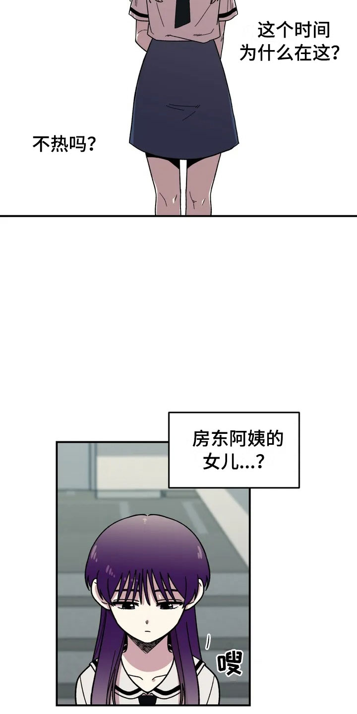 第2话6