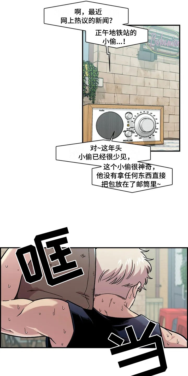 第1话12