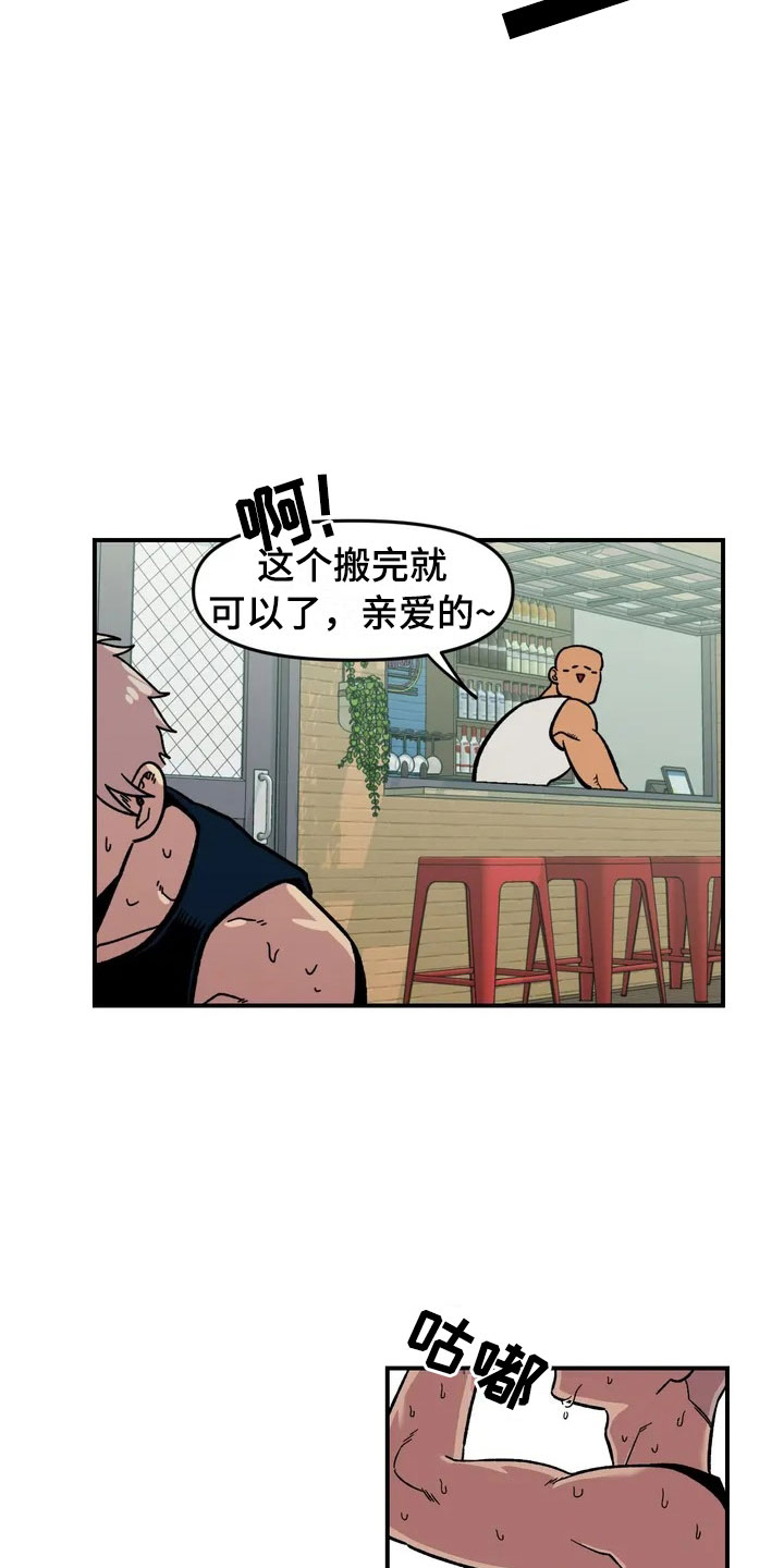第1话13