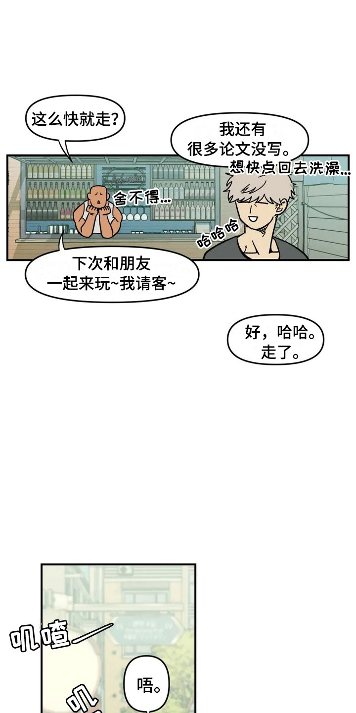 第1话15