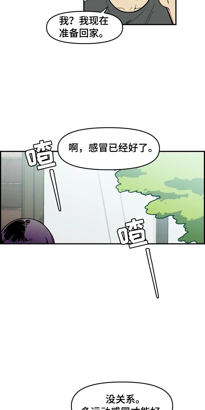 第1话18