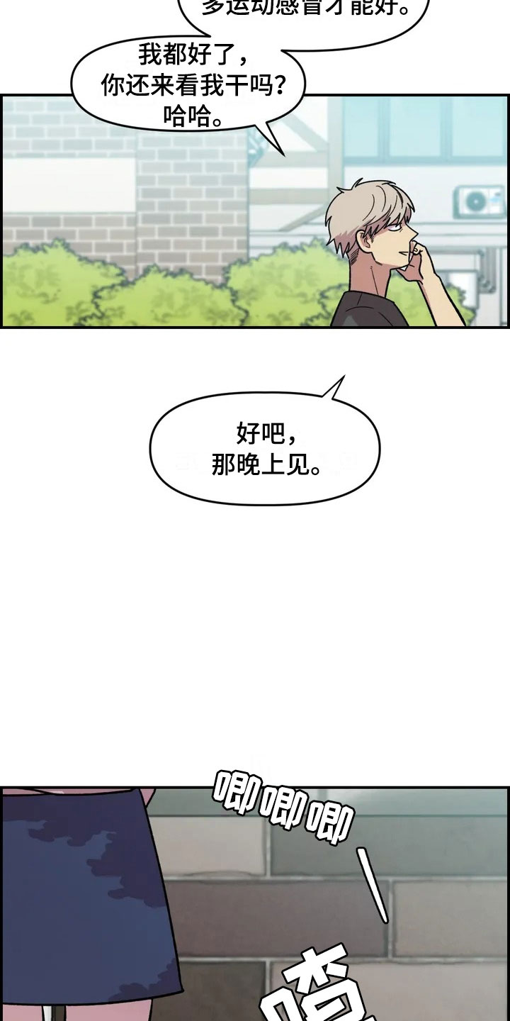 第1话19