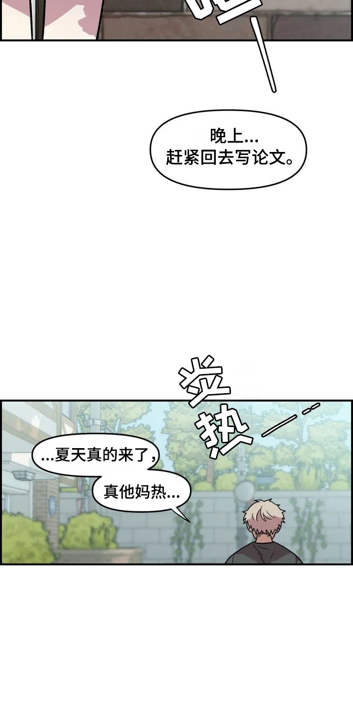 第1话20