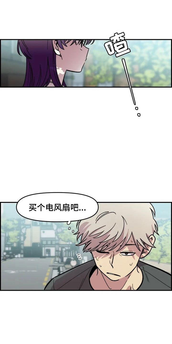第1话21
