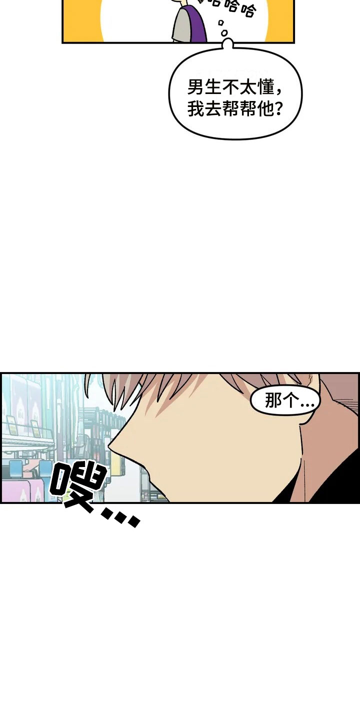 第1话3