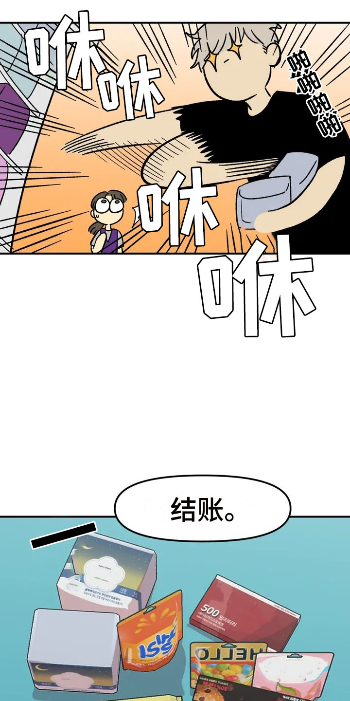 第1话4