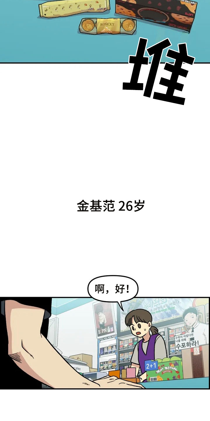 第1话5