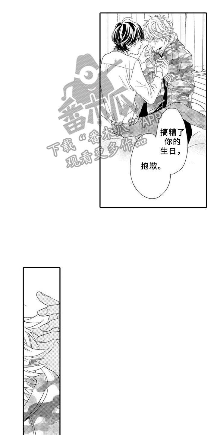 第26话1