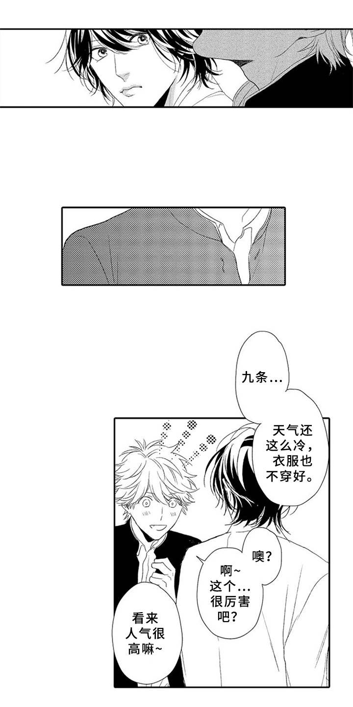 第26话10