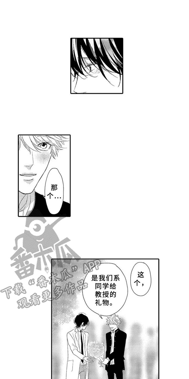 第26话11