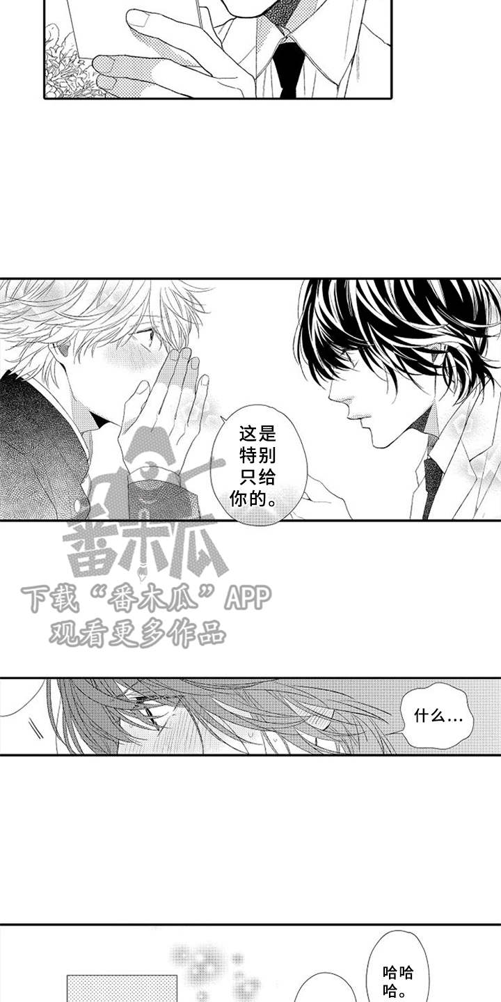 第26话13