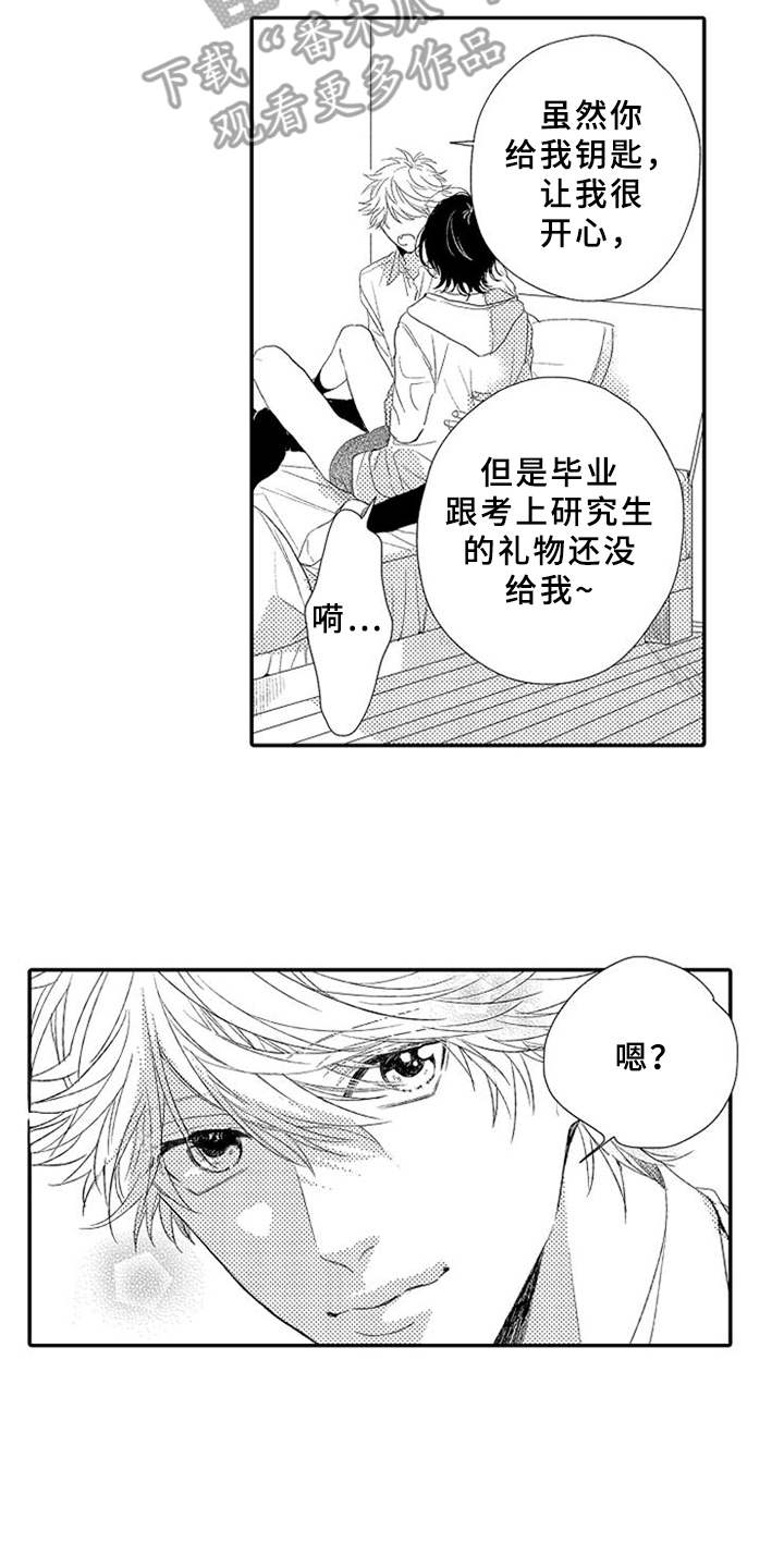 第26话17