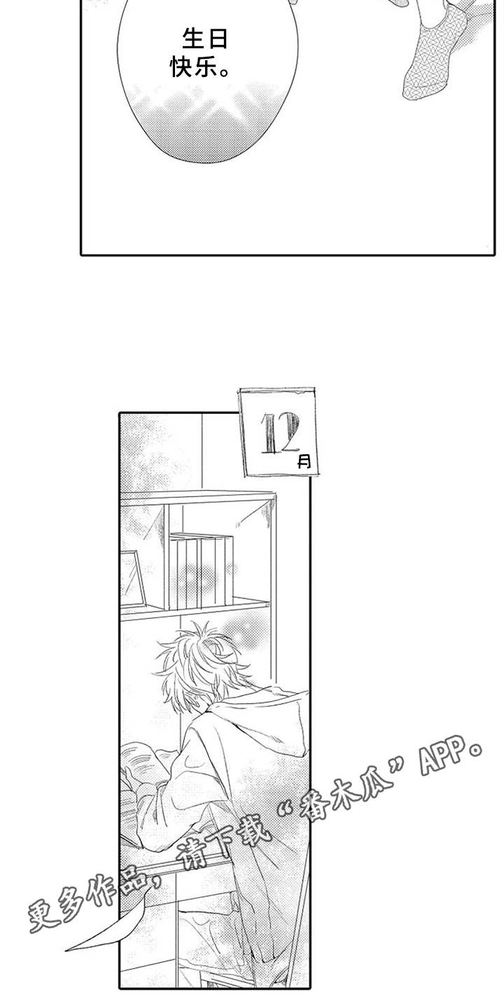 第26话3