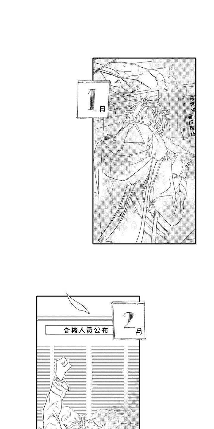 第26话4