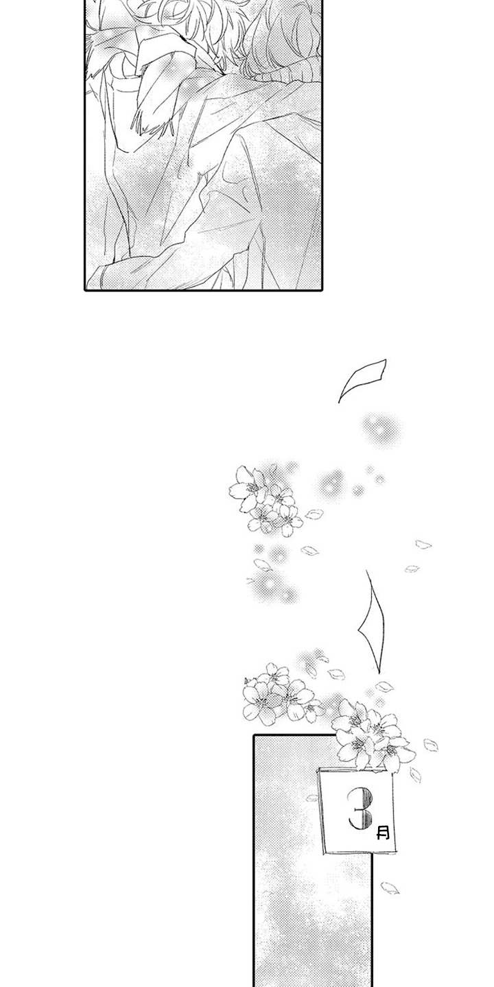 第26话5