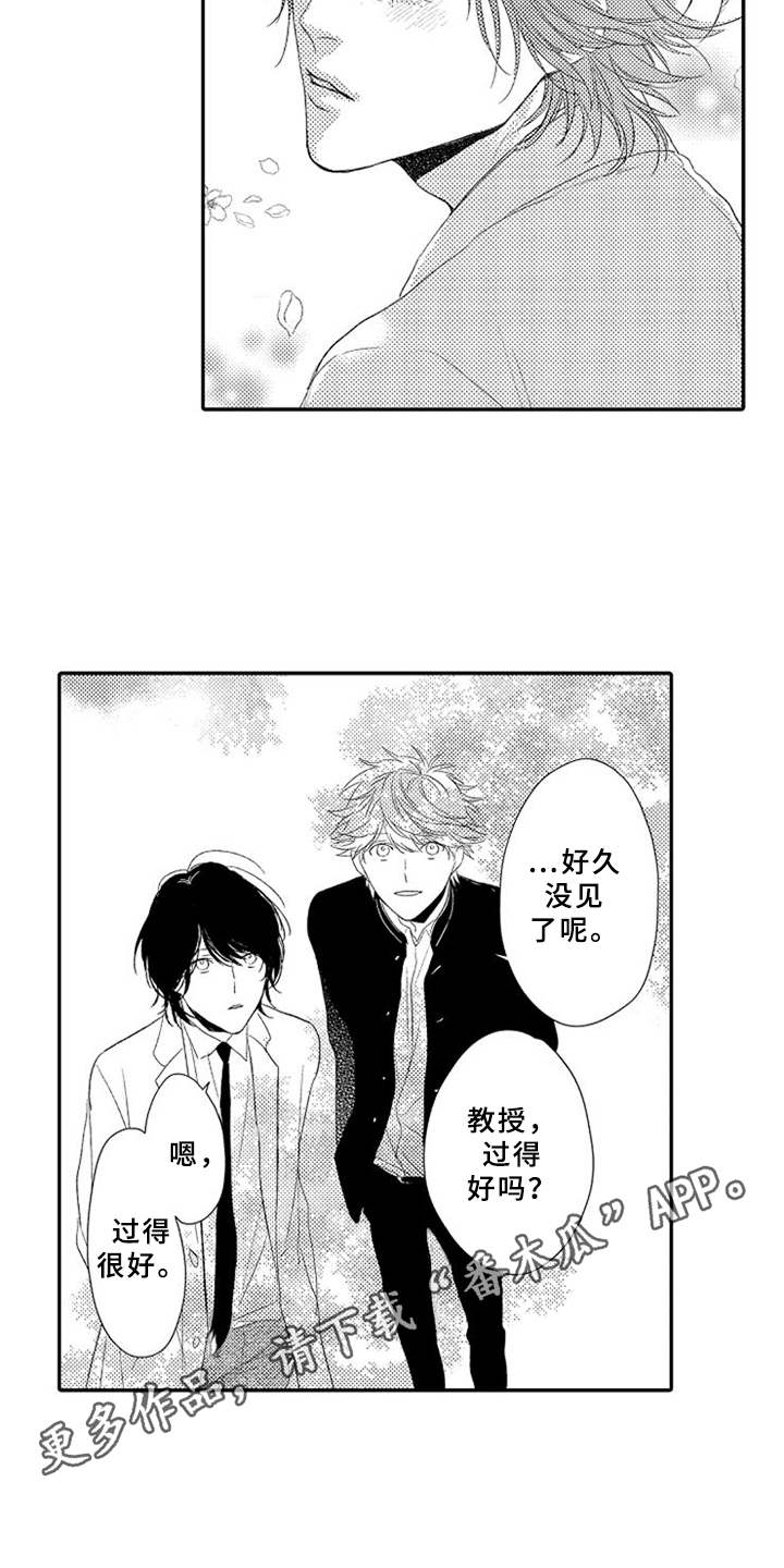 第26话9