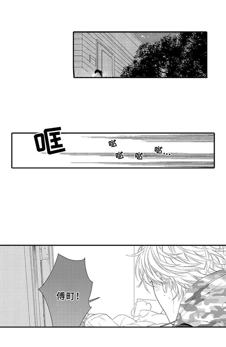 第25话0