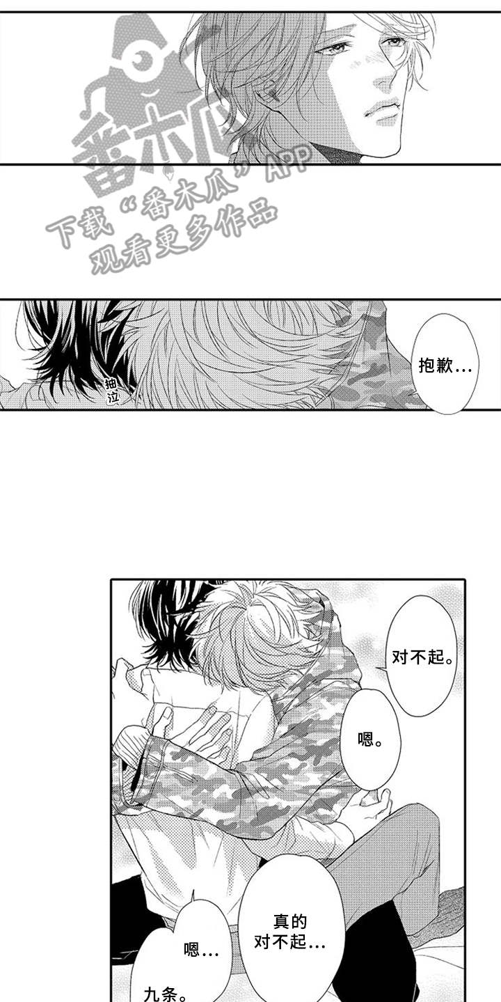 第25话12
