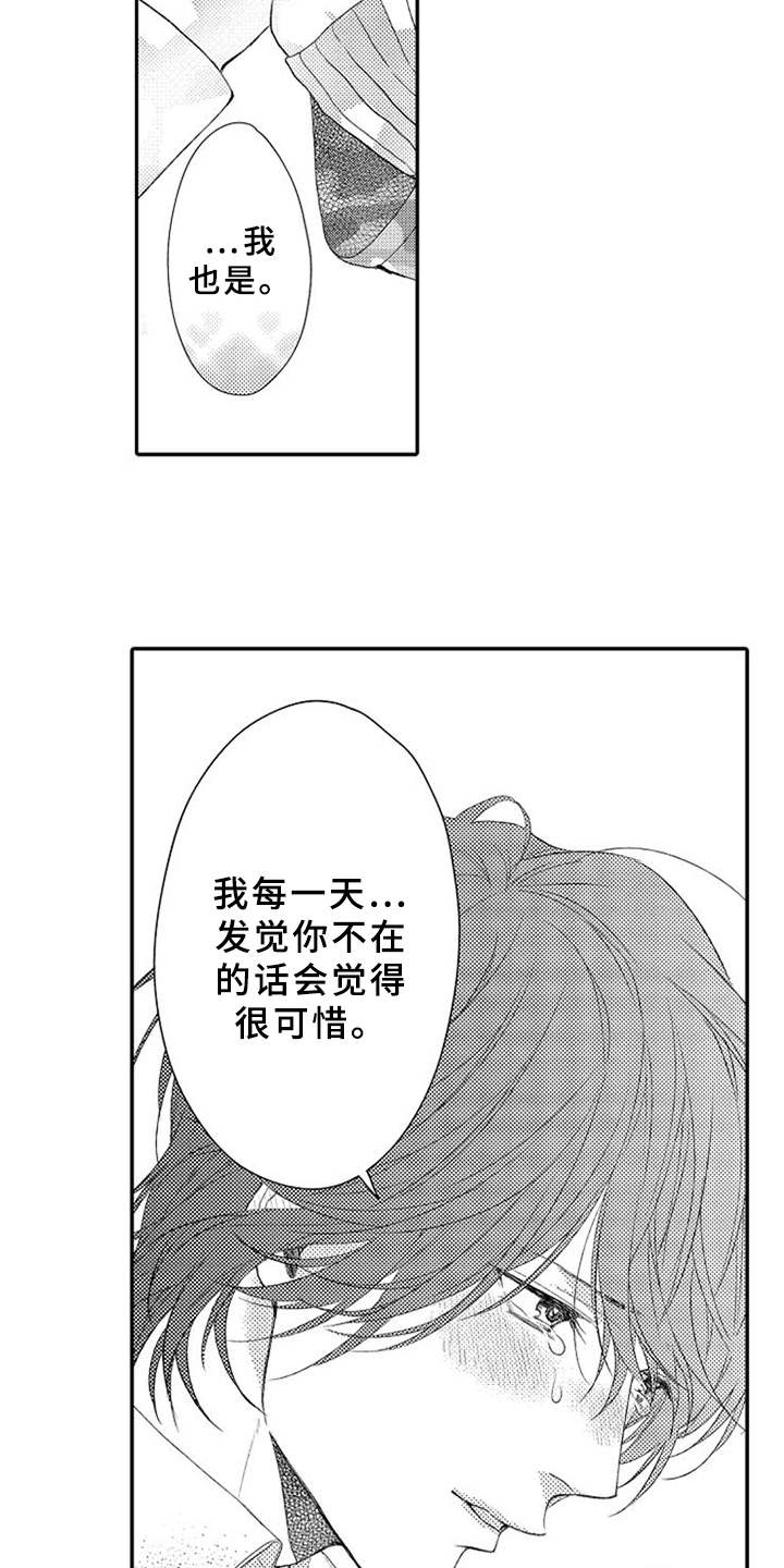 第25话19